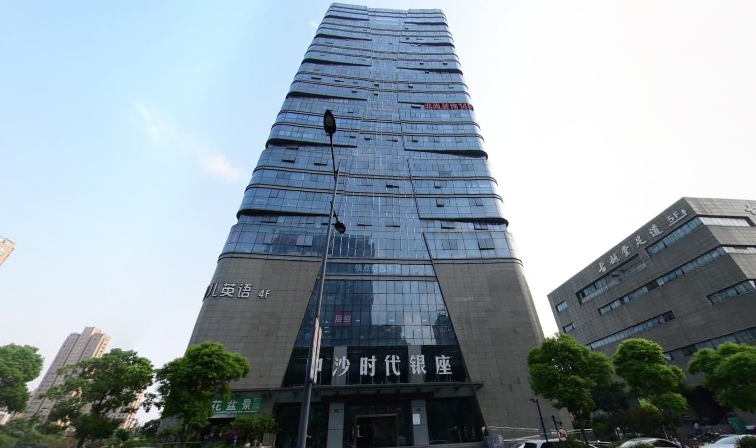 中沙时代银座写字楼
